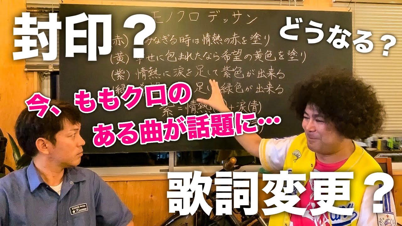 【ももクロ】有安杏果卒業でどうなる？モノクロデッサン