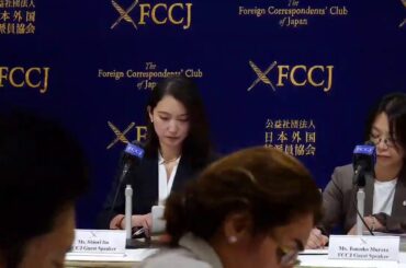 12/19、15:00～　伊藤詩織氏、外国特派員協会（FCCJ)にて会見
