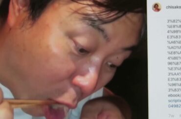 高嶋ちさ子暴言！人間を家畜扱い？