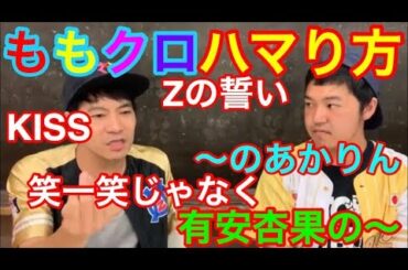 【ももクロ】有安杏果ソロコンをまっさらな気持ちで見たモノノフは？ハマり方はこれだ！【後編】