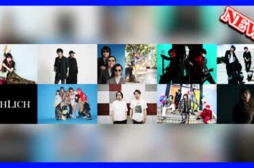 速報 -  『DI:GA ONLINE』にて、有安杏果、バーンアウト、フルカワユタカらのプレゼント企画実施中