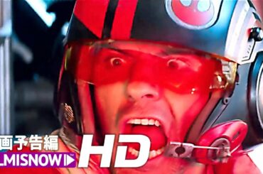 「スター・ウォーズ／スカイウォーカーの夜明け」特報  (ありがとう編)