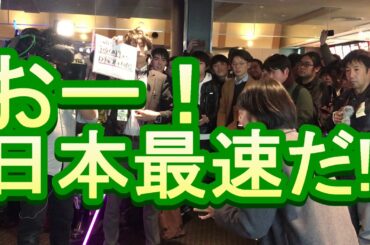 【大輔のとことん投げ釣り塾】番外編　スター・ウォーズがついに完結!!　ＴＶ中継の裏の裏　全部見せちゃいます