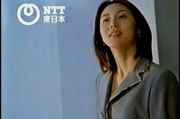 【CM 松嶋菜々子】KIRIN生茶シリーズ NTT東日本