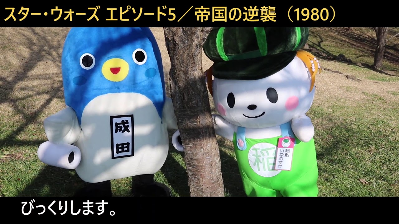 140秒でわかる?スターウォーズエピソードⅠ~Ⅷ!うな。【うなりくん】 140秒でわかる?スターウォーズエピソードⅠ~Ⅷ!うな。【うなりくん】