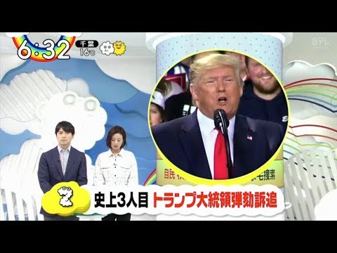 ZIP! 2019年12月20日