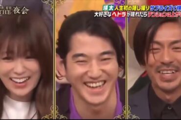 TRF5g3Qh8i8 【櫻井・有吉 THE 夜会】 瑛太 森田剛 深田恭子 #170713 90c49e05913070babfe523463f450932 render