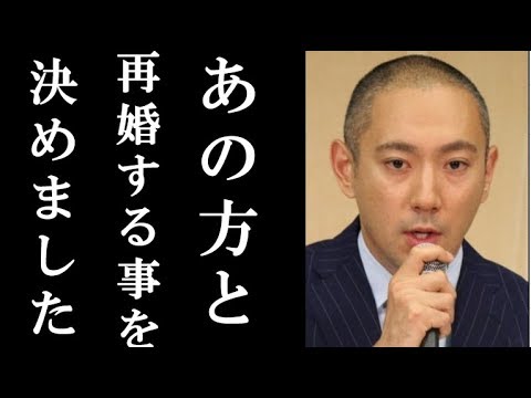 市川海老蔵があの人物の再婚を正式に発表!!〇〇イベント終了後挙式披露宴へ【絶景アユミチャンネル】
