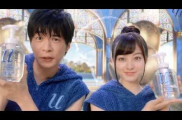 バイバイ～ゴシゴシ～♬ 橋本環奈 田中圭 花王 ビオレｕ ザボディ