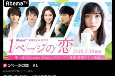 橋本環奈、『ゴチ』クビ決定で“セーラー服ロス”発生？　初主演ドラマの回想シーンに期待高まる- 記事詳細  - Kyo News