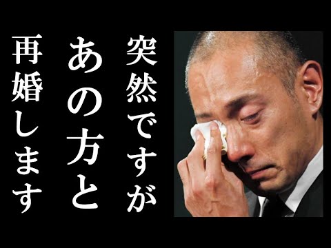 市川海老蔵が2019年最後にあの人物との再婚を発表し一同驚愕!!【絶景サイコちゃんねる】