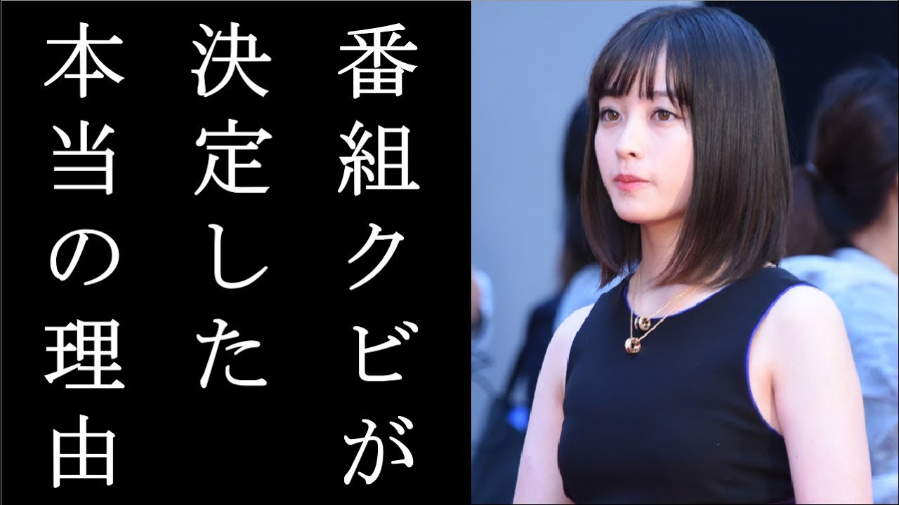 橋本環奈 『ぐるナイゴチ19』のクビが決定した”本当の理由”が判明し番組関係者が大騒ぎに…ファンも驚きを隠せない…