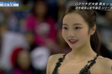 本田真凜(Marin HONDA) 2019 Skate Canada SP