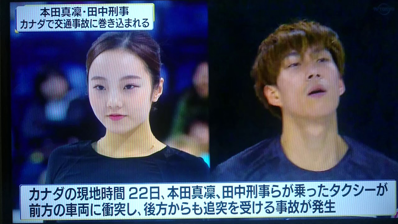 2019/10/26/本田真凛、田中刑事らが乗ったタクシーが事故❗