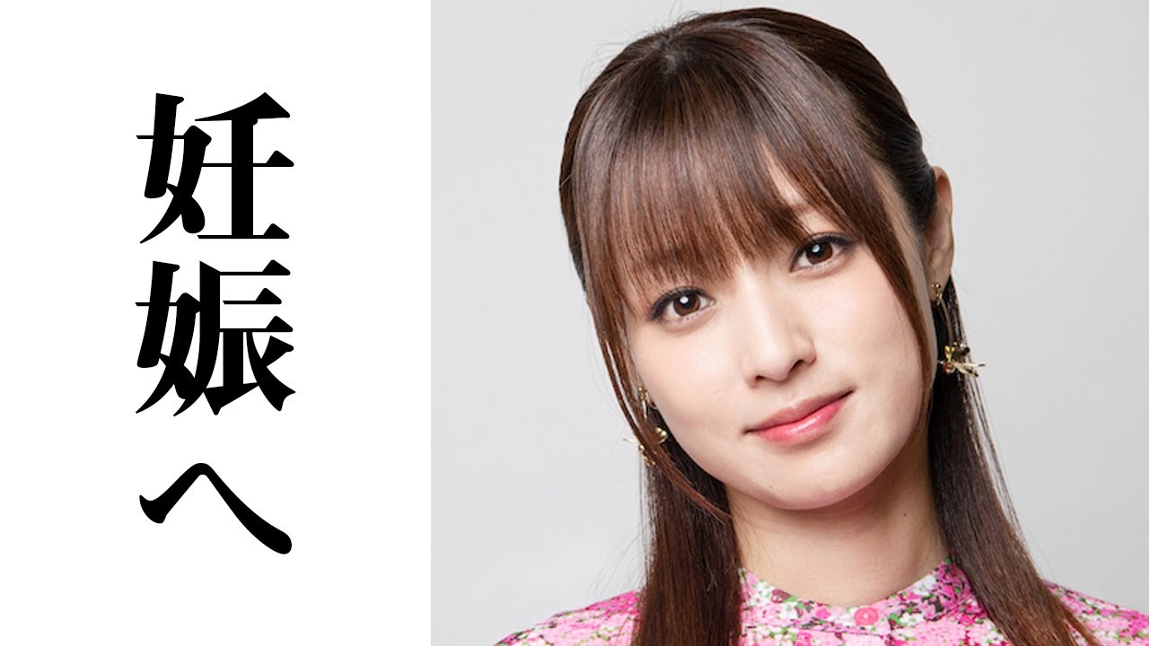 【激震】深田恭子が妊娠へ　お相手はアノ男で一同驚愕