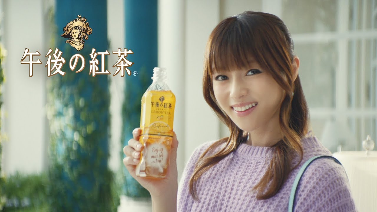 キリン 午後の紅茶「深田恭子 リフレッシュしたいときはレモンティー」篇