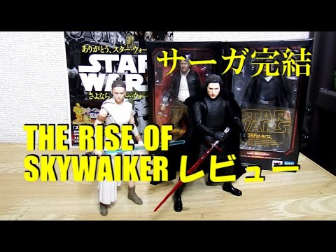 スターウォーズ スカイウォーカーの夜明け（STARWARS THE RISE OF SKYWALKER）感想レビュー！サーガ完結へ・・・