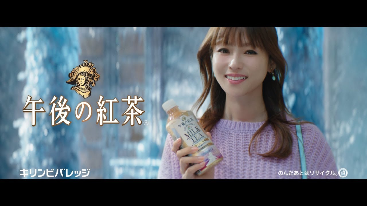 キリン 午後の紅茶「アナと雪の女王2　深田恭子 魔法の午後ティー」篇 15秒