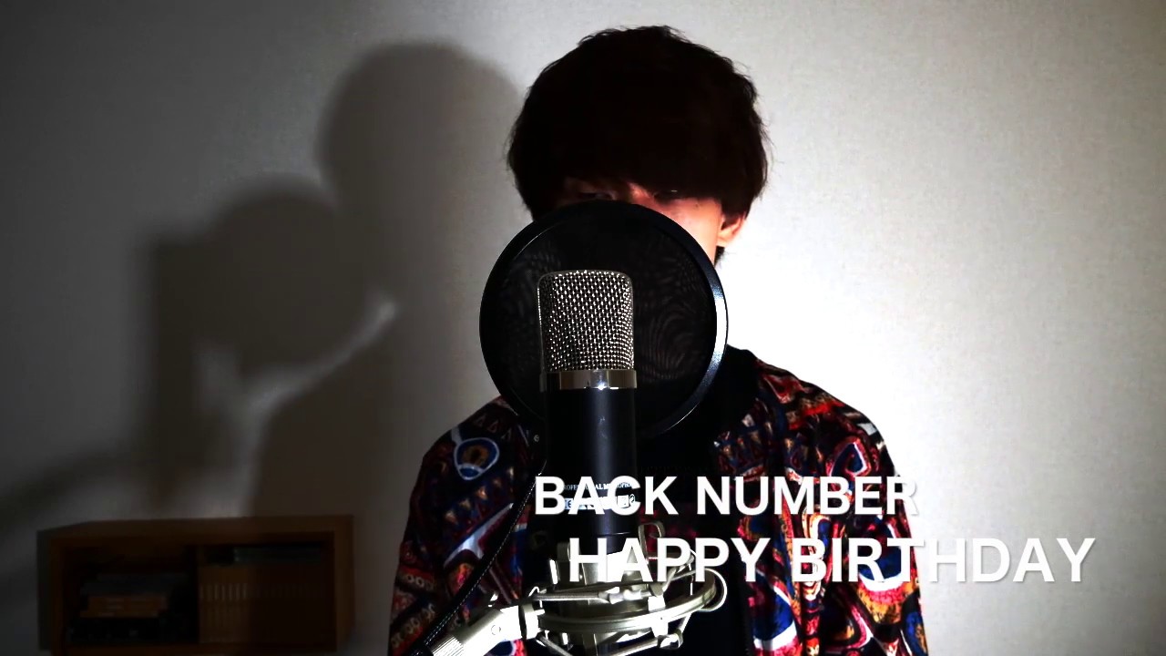 "HAPPY BIRTHDAY"back number / 深田恭子主演ドラマ「初めて恋をした日に読む話」主題歌 covered by ハルイロ