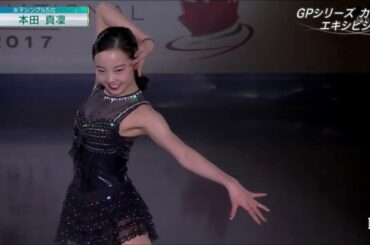 本田真凜(Marin HONDA) 2017 GPS Skate Canada EX