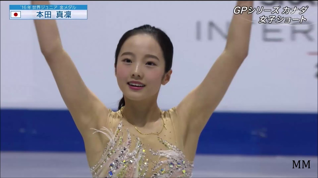 本田真凜(Marin HONDA) 2017 GPS Skate Canada SP 本田真凜(Marin HONDA) 2017 GPS Skate Canada SP
