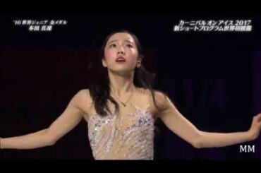 【会場音】本田真凜(Marin HONDA) 2017 CaOI EX