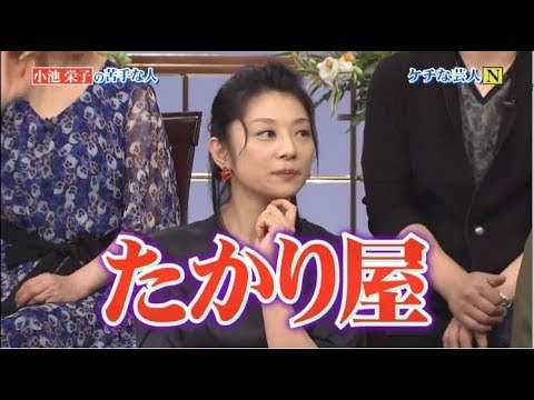 《行列のできる法律相談所 》小池栄子VS嫌いな芸人Nスタジオで喧嘩！