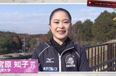 【フジテレビ公式】全日本フィギュアスケート選手権2019＜女子ショート第5G／滑走順紹介+出場全選手意気込みコメント＞