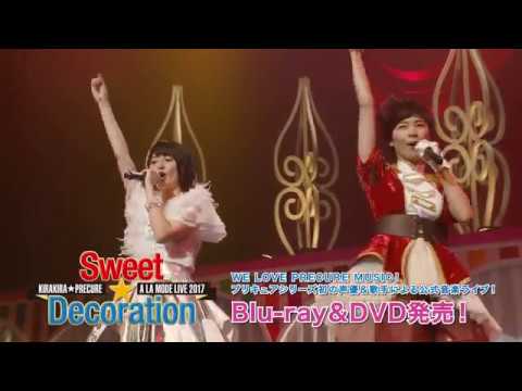 『キラキラ☆プリキュアアラモードLIVE2017 スウィート☆デコレーション』