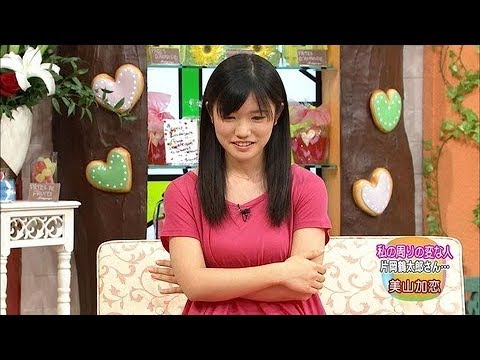 美山加恋、現在胸が急成長！子役時代のAカップは卒業!