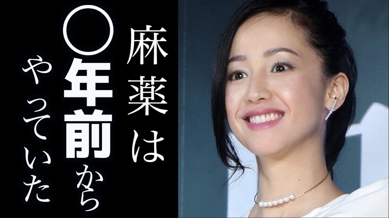 沢尻エリカの高級車が見つかった 市川海老蔵もmdmaについてコメント Yayafa