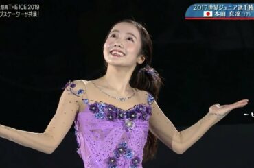 Marin HONDA - 2019 THE ICE NAGOYA - FS - La La Land - 本田真凜