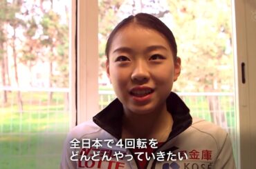紀平梨花 全日本フィギュア2019 試合前