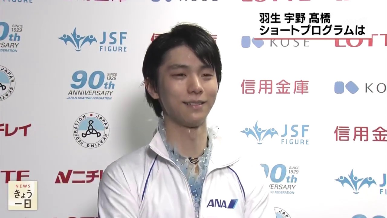 191220きょう1日　羽生結弦　yuzuru hanyu