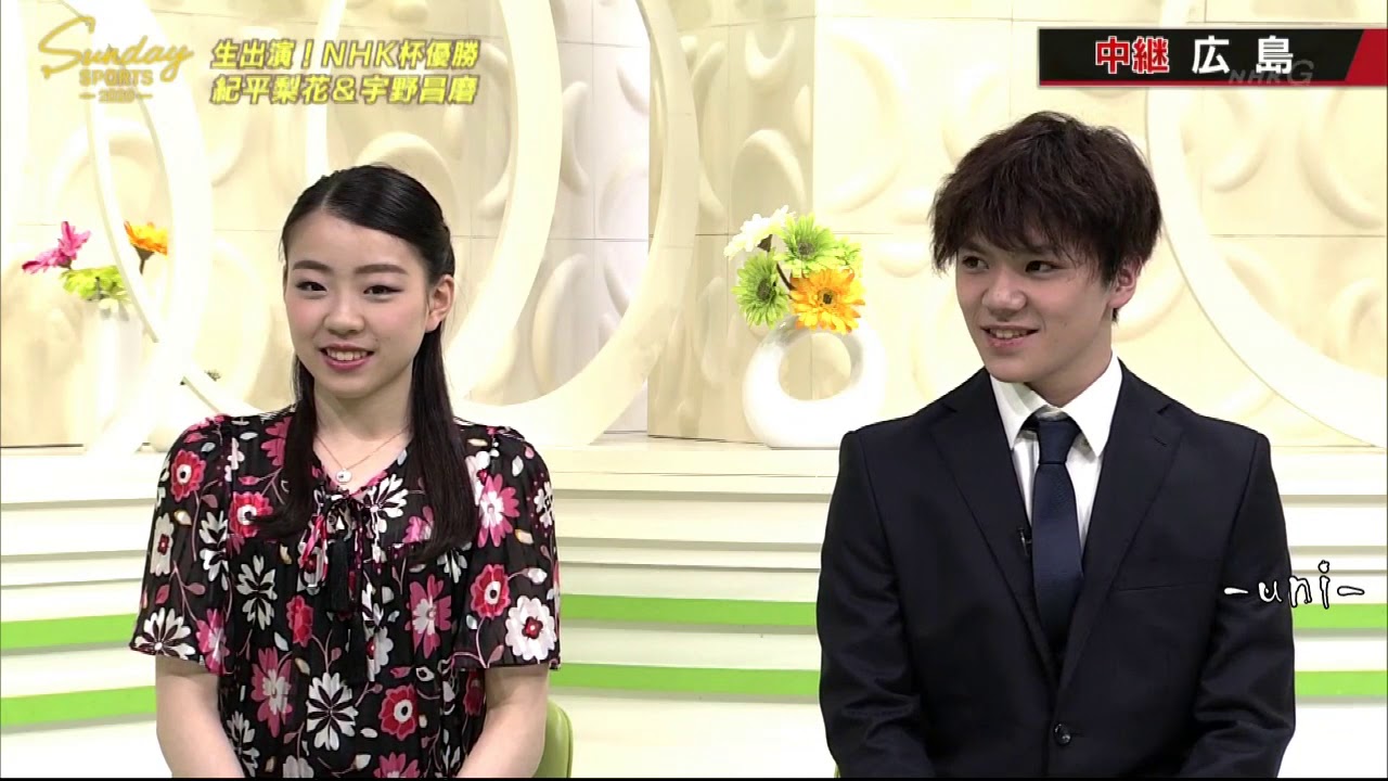 Shoma UNO & Rika KIHIRA - 2018 生出演 - 宇野昌磨 - 紀平梨花