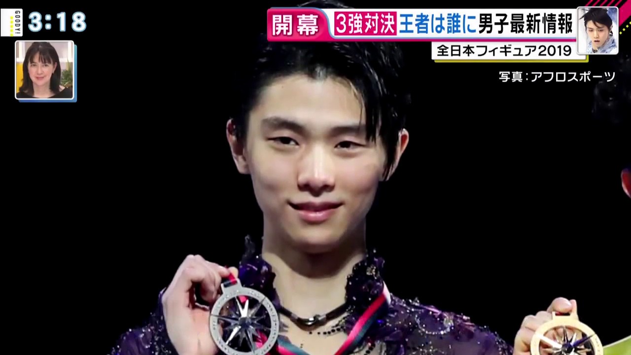 191219グッディ　羽生結弦　yuzuru hanyu