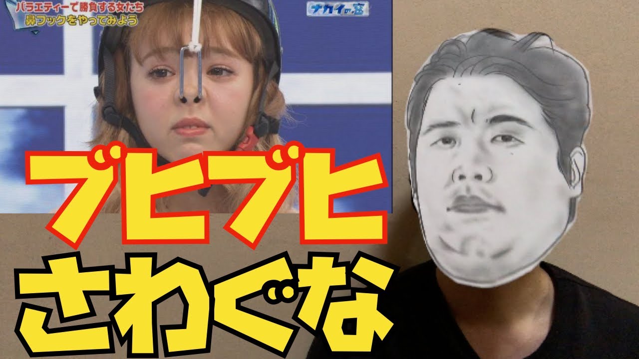重大発表で写真集の宣伝をした藤田ニコルを許すな にこるん 1st写真集 好きになるよ メイク キス ロンハー Cm 歌 しゃべくり 炎上 宣伝 グラビア 手ブラ Yayafa 重大発表で写真集の宣伝をした藤田ニコルを許すな にこるん 1st写真集 好きになるよ メイク キス ロンハー Cm 歌 しゃべくり 炎上 宣伝 グラビア 手ブラ Yayafa