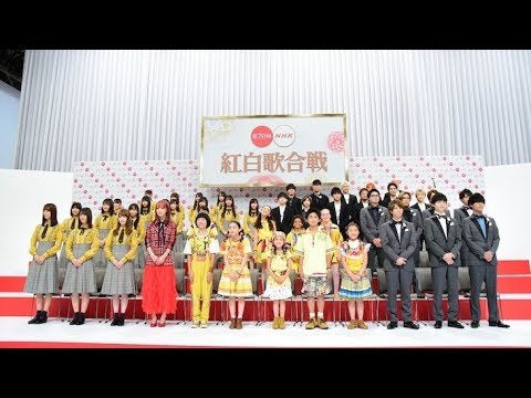 ✅  「第70回NHK紅白歌合戦」の出場歌手発表会見の様子。