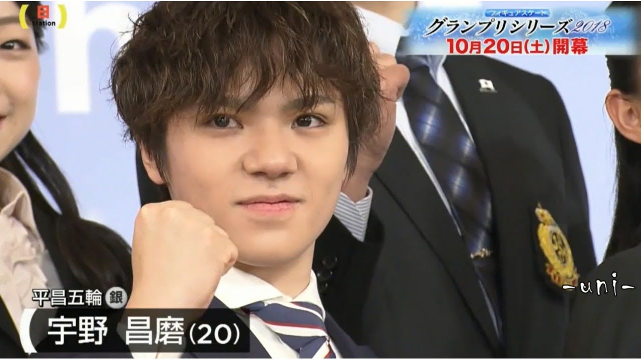 Shoma UNO - News まとめ 2018 GPS-NHK 会見 - 宇野昌磨 - 宮原知子 - 紀平梨花