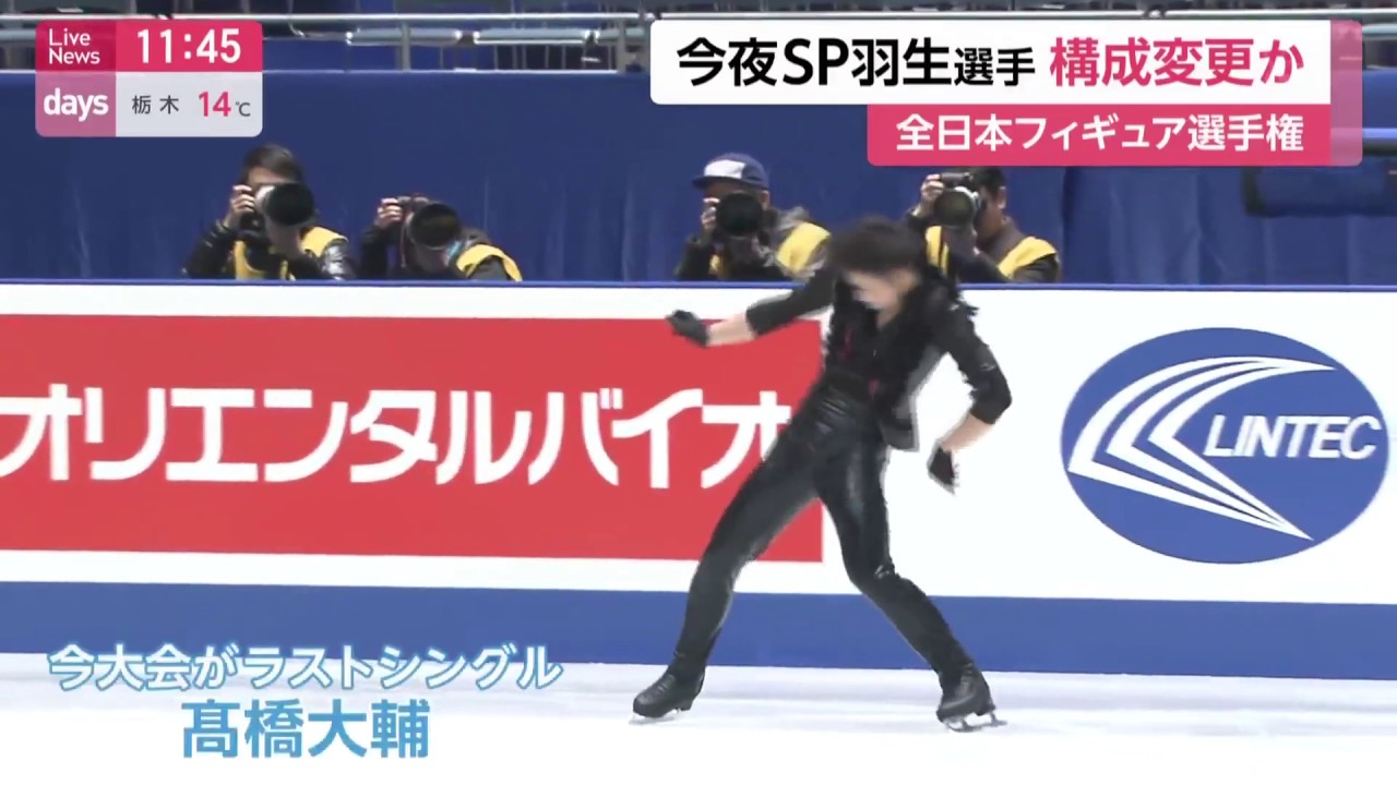 191220day朝公式練習羽生結弦　yuzuru hanyu