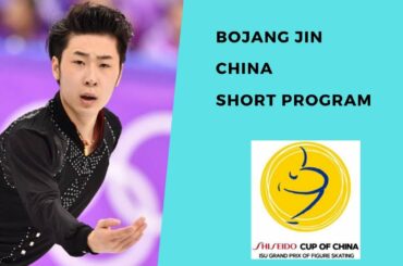 Boyang JIN  Cup of China 2019, FS  ボヤン・ジン   一杯の中国