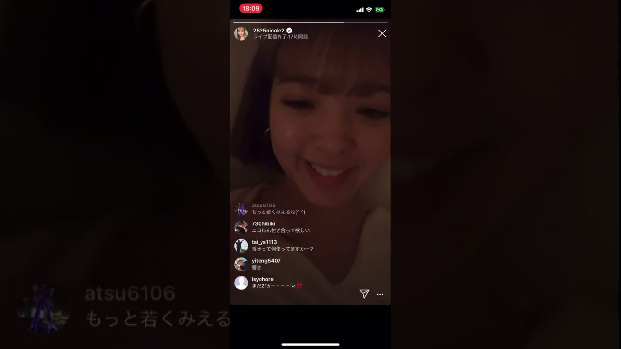 11/25 藤田ニコル インスタライブ 11/25 藤田ニコル インスタライブ