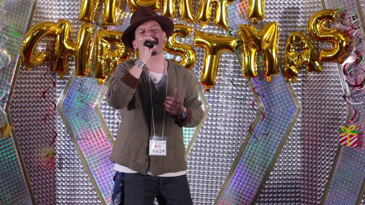 一青窈 – ハナミズキ 歌ってみた ショコラ #グッ会 紅白歌合戦 Xマス&忘年会企画 一青窈 - ハナミズキ 歌ってみた ショコラ #グッ会 紅白歌合戦 Xマス&忘年会企画