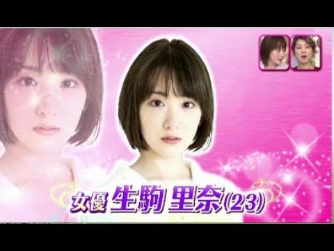 乃木坂46 卒業して変わった事【飯島直子若さの秘密&生駒里奈乃木坂46秘話に久本涙】