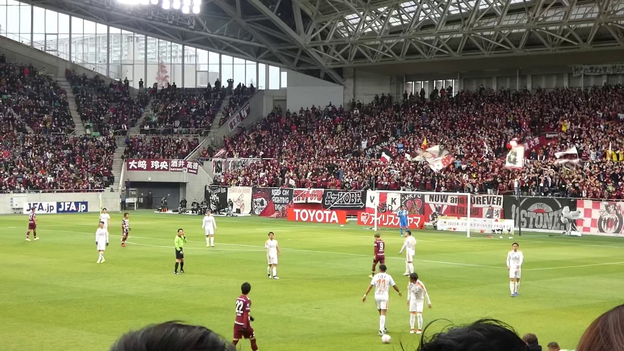 ヴィッセル神戸 天皇杯決勝進出を決めた瞬間