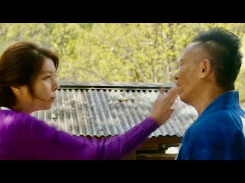 飯島直子が長渕剛に強烈なビンタを見舞う／映画『太陽の家』予告編