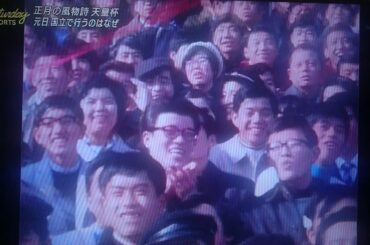 2019/12/21/天皇杯 正月の風物詩 元旦 国立で行うのはなぜ？