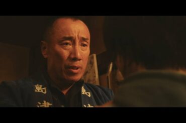 長渕剛に飯島直子が強烈ビンタ 映画『太陽の家』本予告映像公開