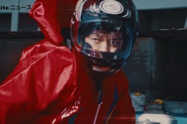 第9話 田中圭、感動の過去を振り返る「姫たちだってLet’s BOAT RACE」 CM