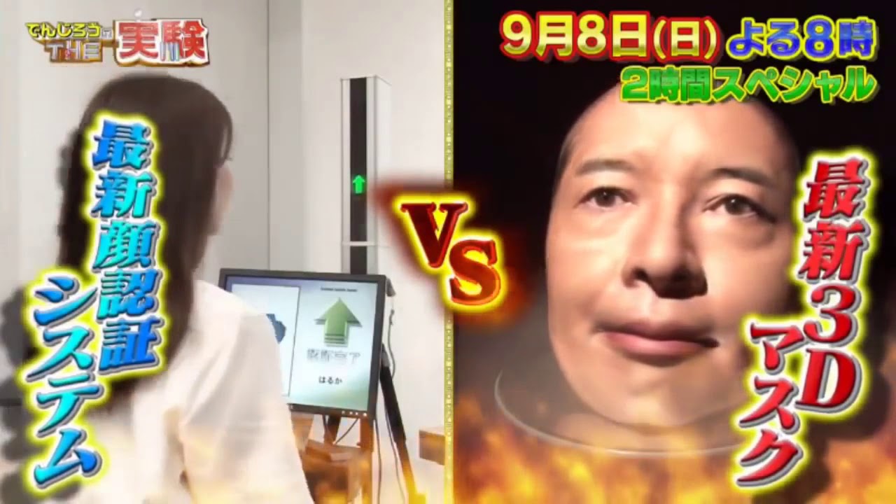 金曜プレミアム 19年9月6日 爆笑そっくりものまね紅白歌合戦スペシャル No1 Yayafa 金曜プレミアム 19年9月6日 爆笑そっくりものまね紅白歌合戦スペシャル No1 Yayafa